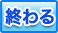 �I���
